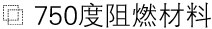 防雷6位国标2+3孔排插/插线板/插座/接线板/拖线板