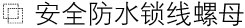 排插/插线板/插座/拖线板